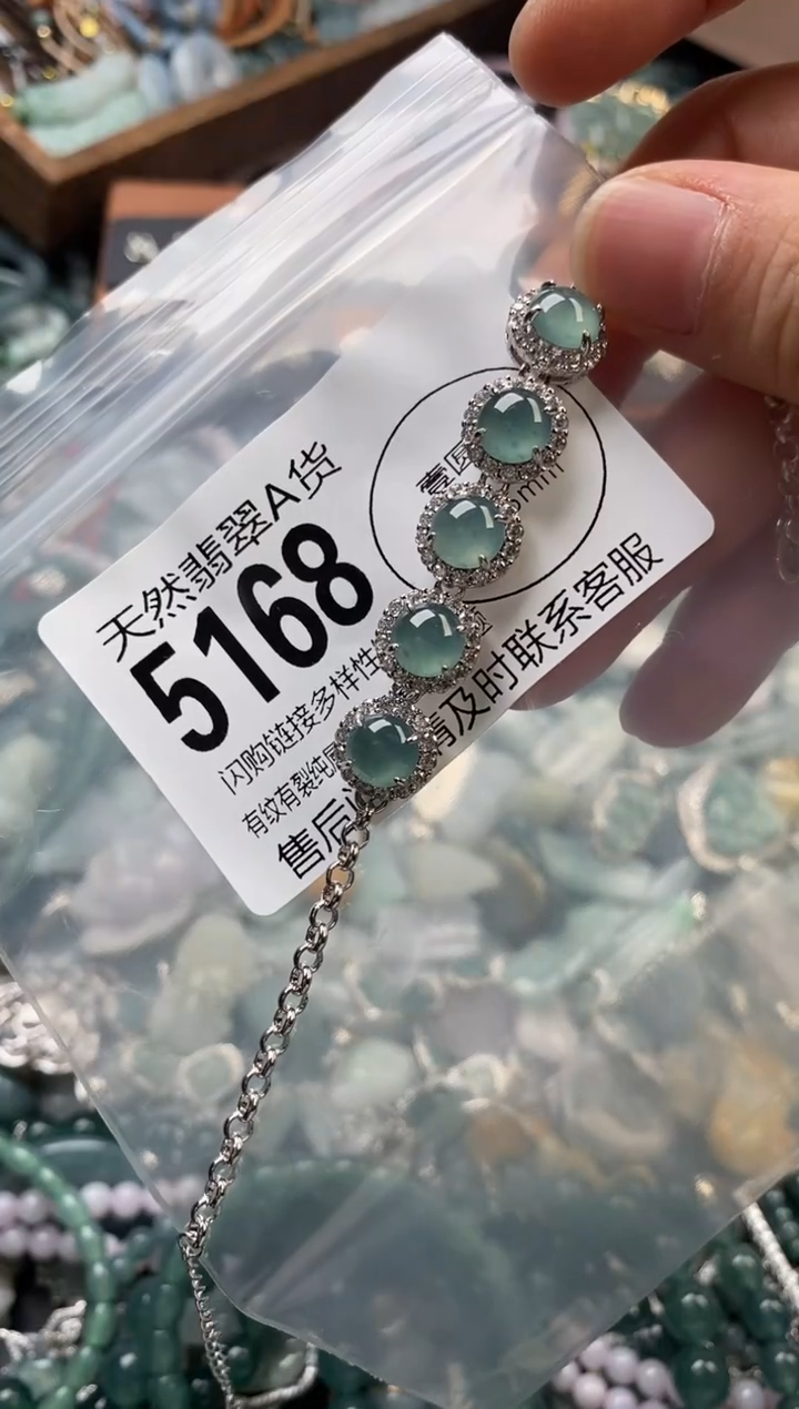 颈饰未镶嵌翡翠翡翠5168