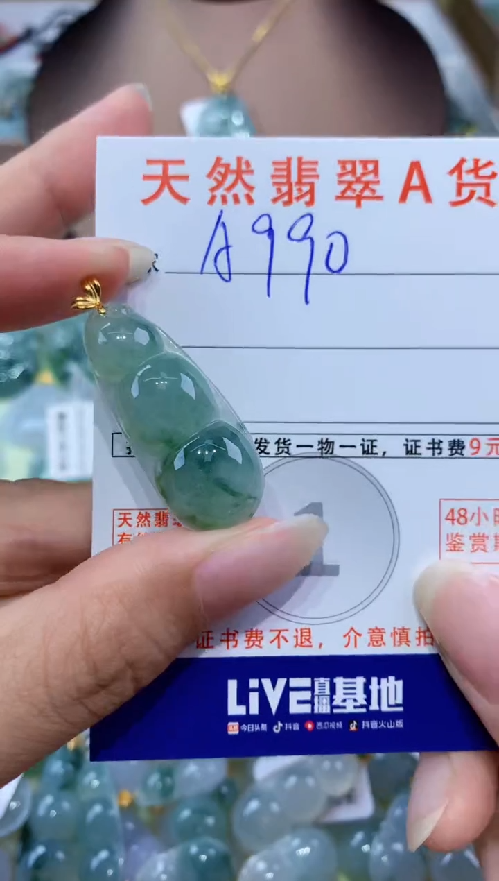 翡翠18K金镶嵌颈饰天然翡翠A货挂件 