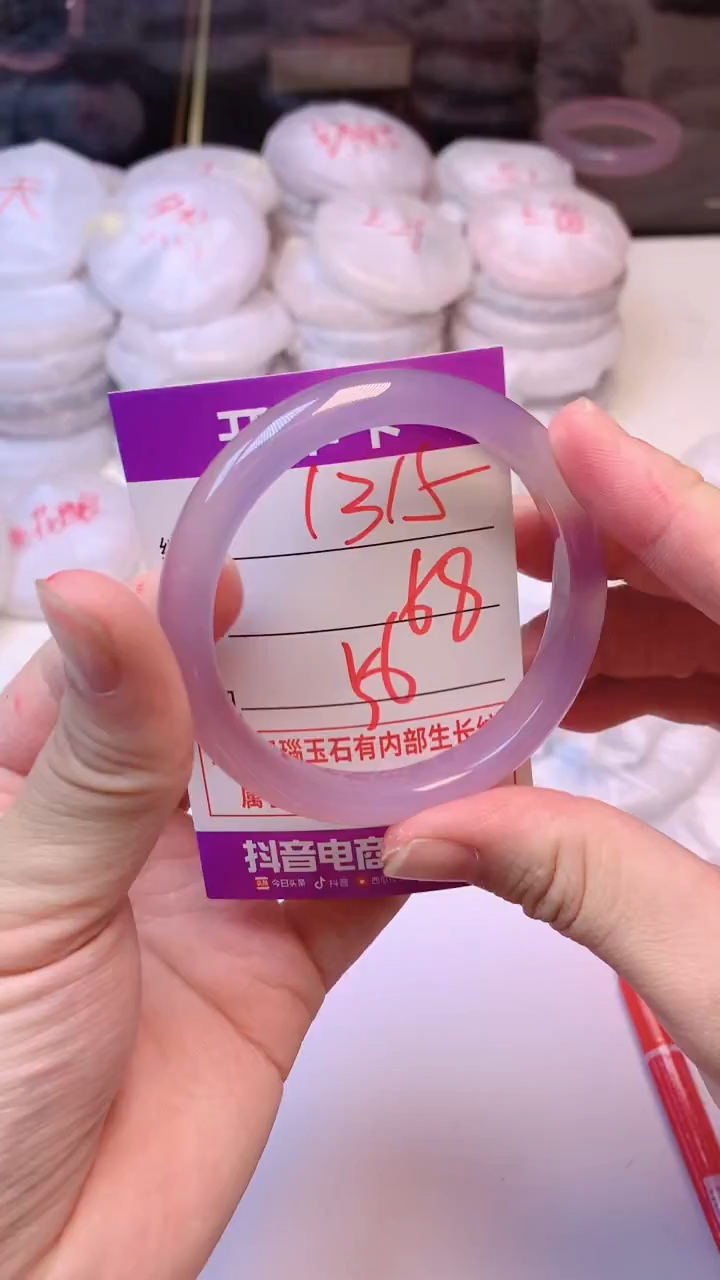 手镯玛瑙/玉髓未镶嵌1315