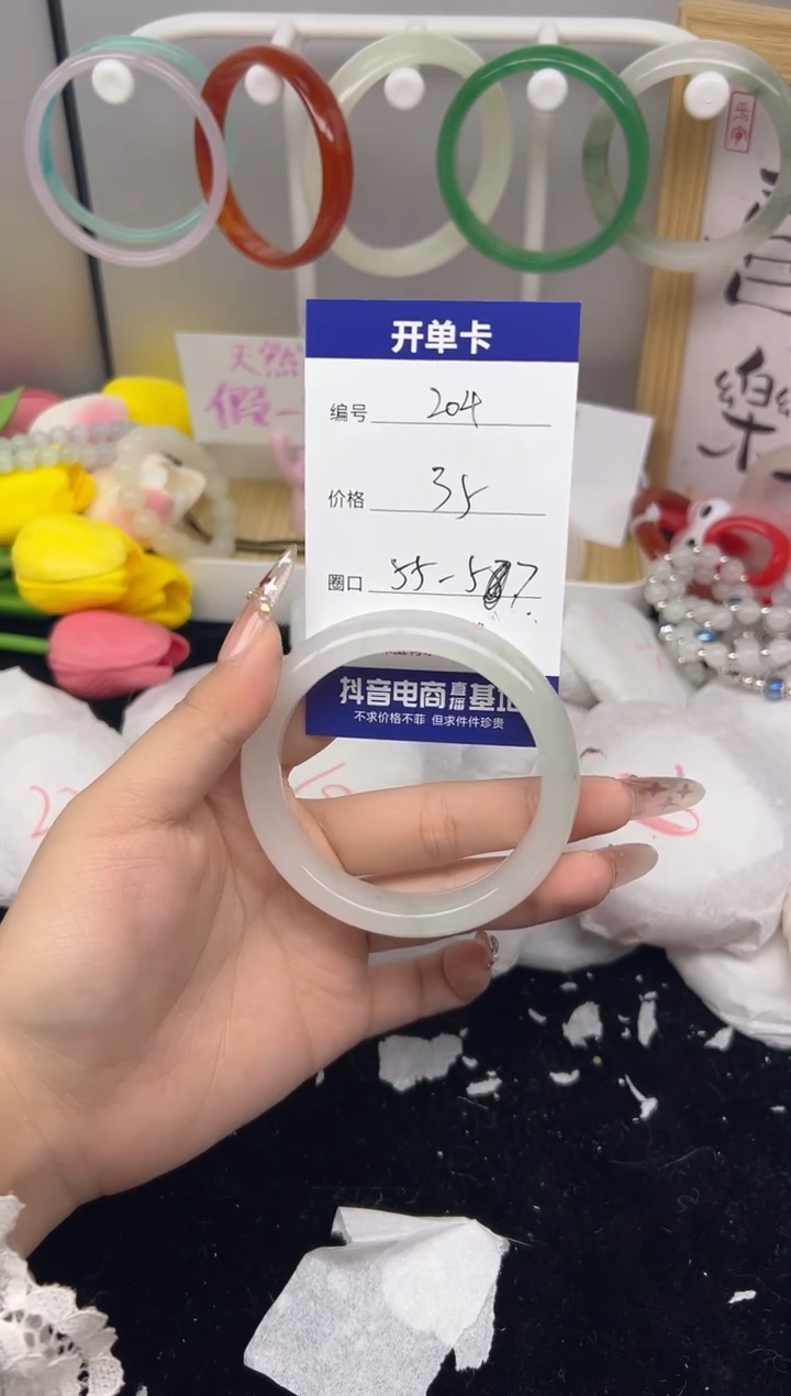 【闪购商品】玛瑙/玉髓手镯未镶嵌204