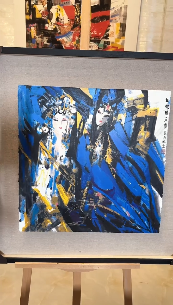 【闪购商品】石老师(齐)版画作品