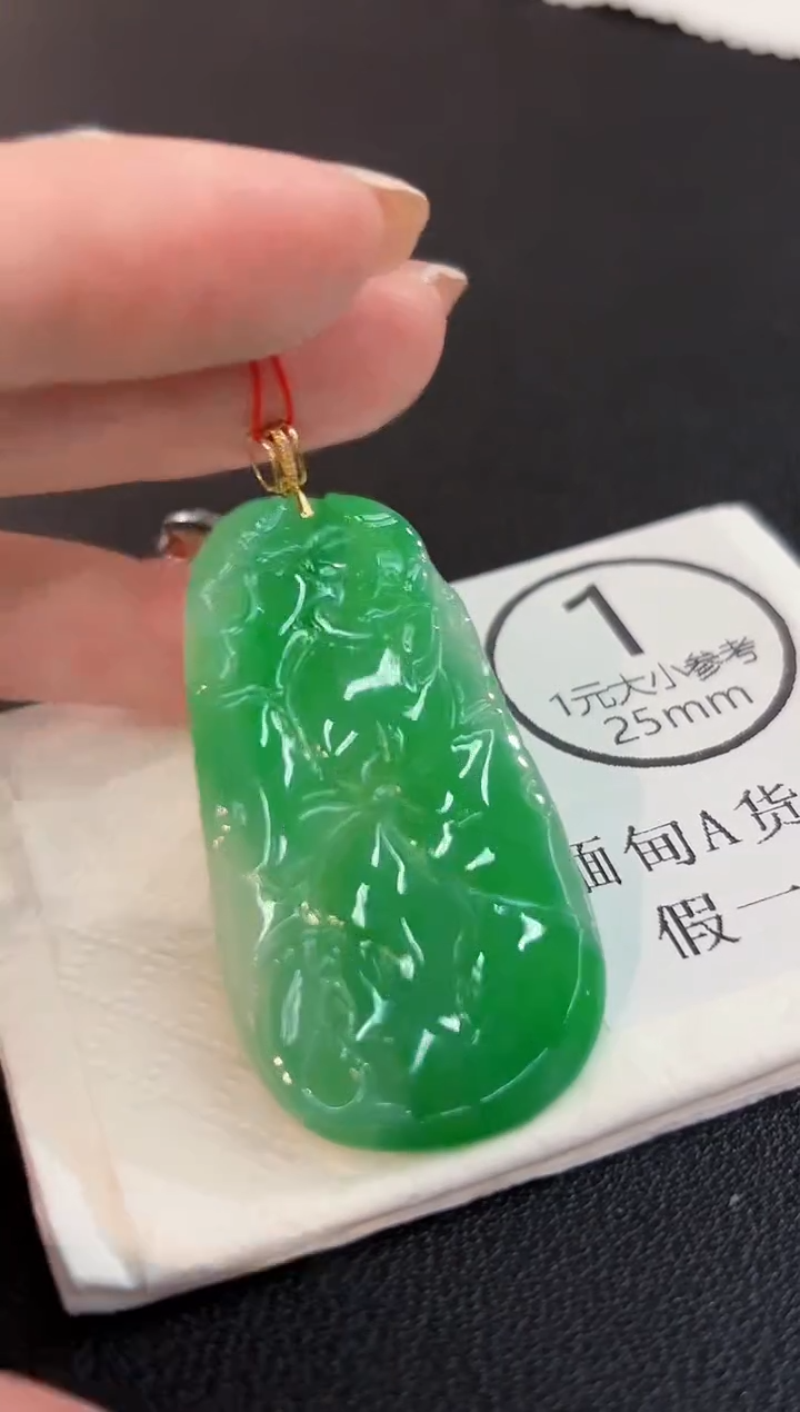 吊坠(不含链)18K金镶嵌翡翠 缅甸A货/支持复检/一件
