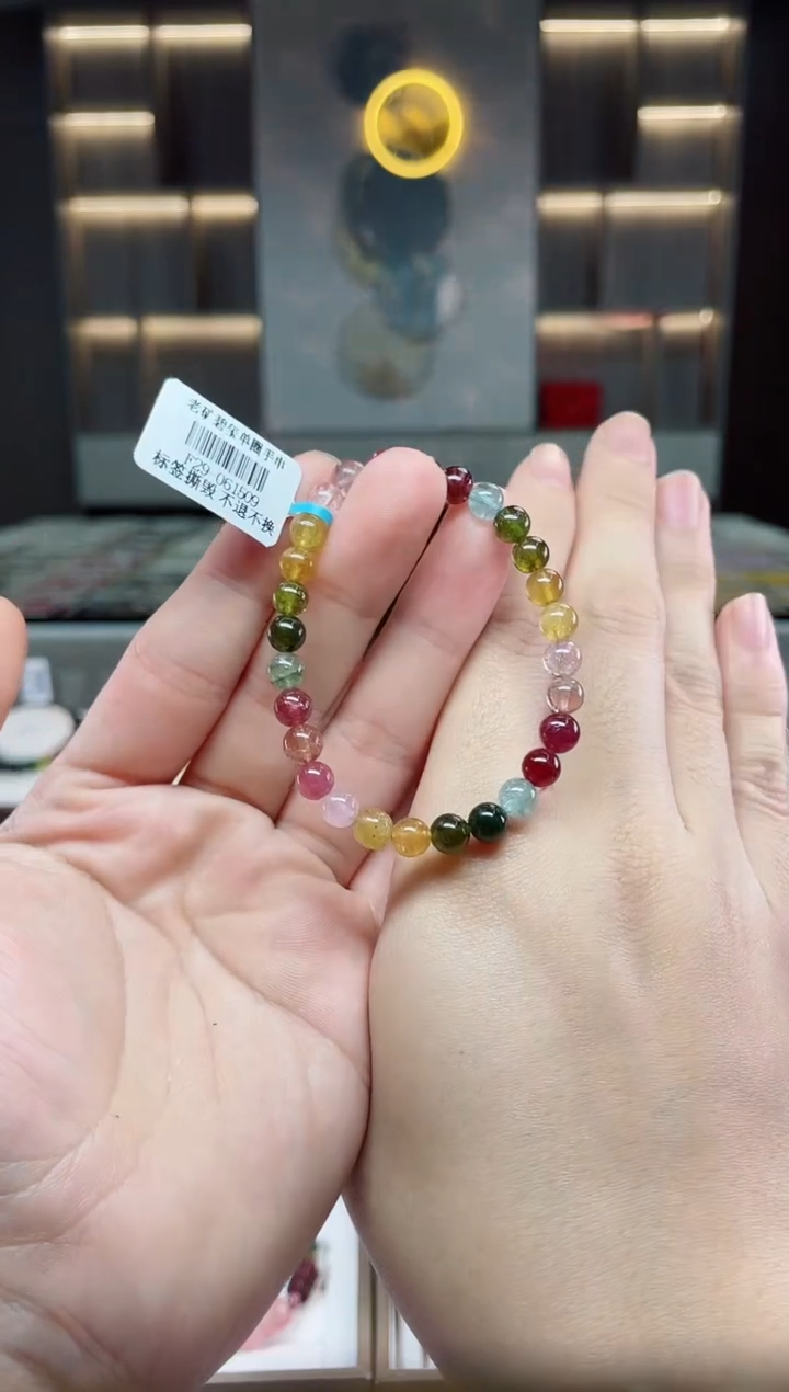 【闪购商品】碧玺单圈手串6mm+未镶嵌（多样性发一条）Y