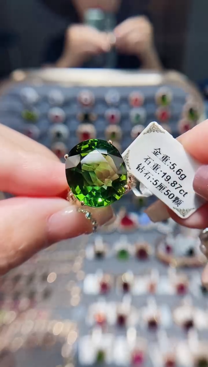 碧玺戒指18K金镶嵌19.87