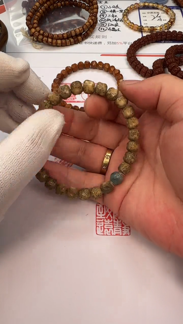 18K金镶嵌菩提手串星月菩提 手串