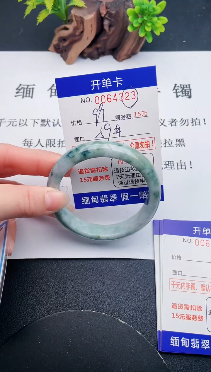 【闪购商品】翡翠手镯未镶嵌23天然翡翠A货