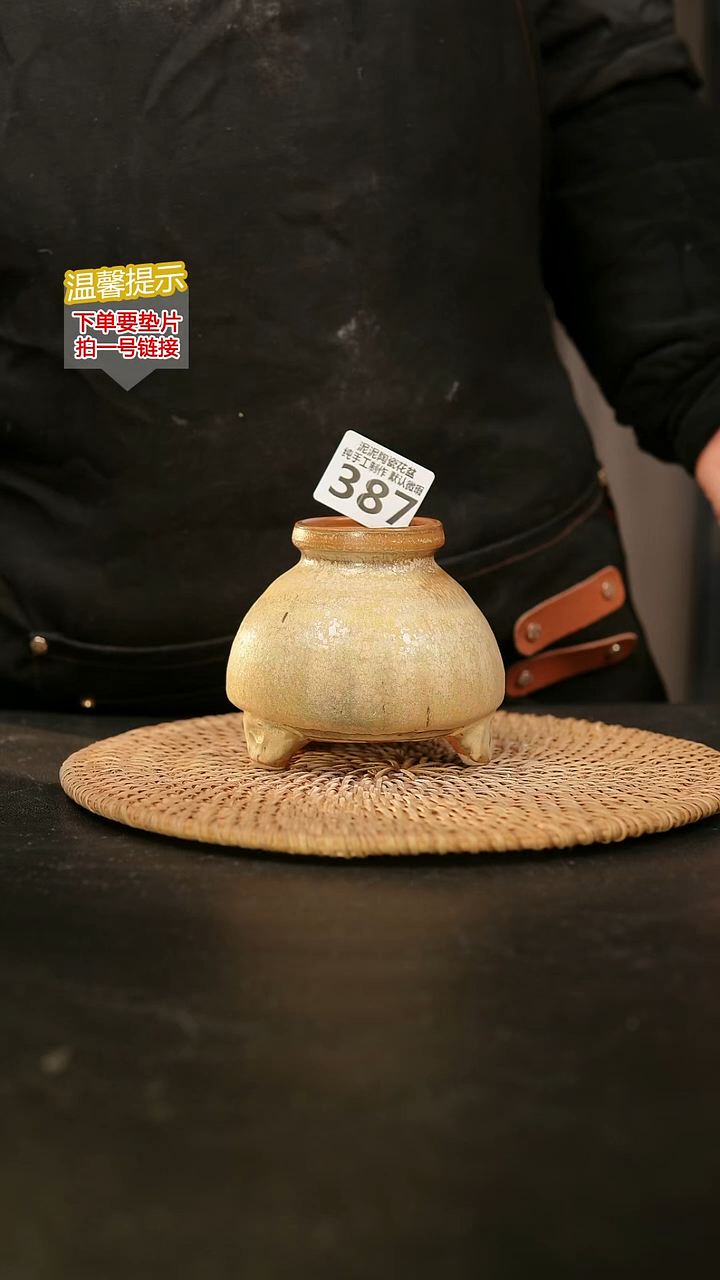 瓷片387内口径约5 外高约8-9