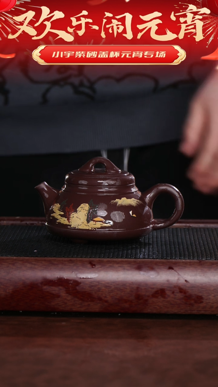 【闪购商品】紫砂茶杯宜兴原矿紫砂@@CH01460