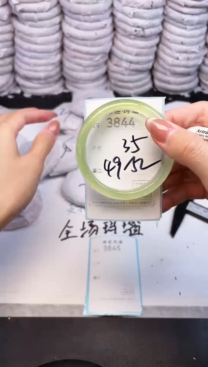 手镯玛瑙/玉髓未镶嵌3844