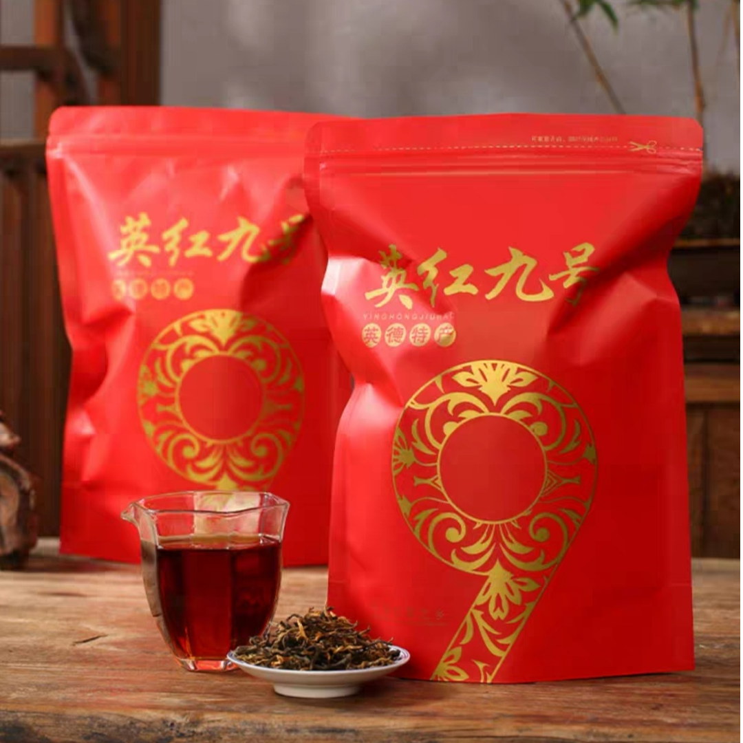清远英德英红九号红茶春茶250g