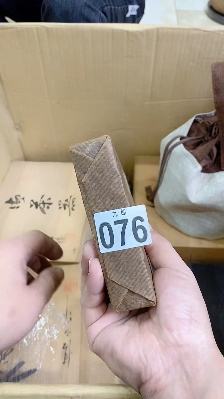 【闪购商品】瓷片076茶茶茶茶茶茶茶茶茶茶茶茶茶茶茶茶