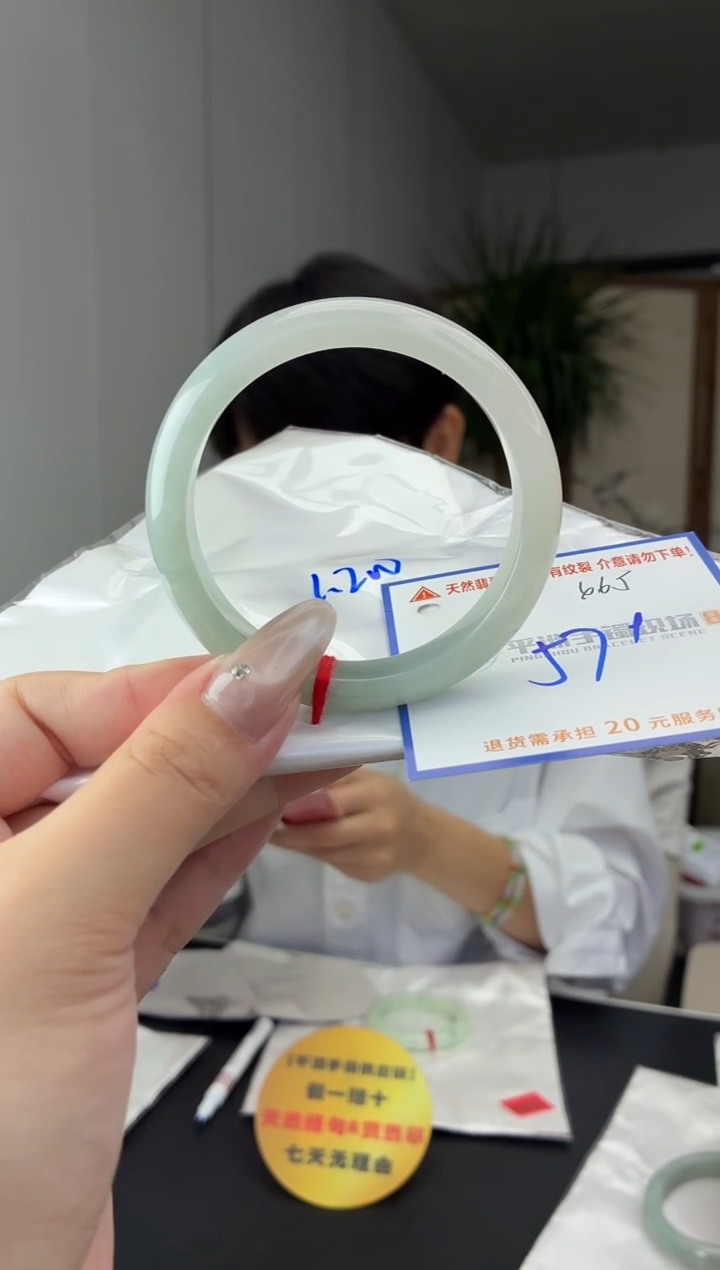 未镶嵌手镯翡翠1111111111