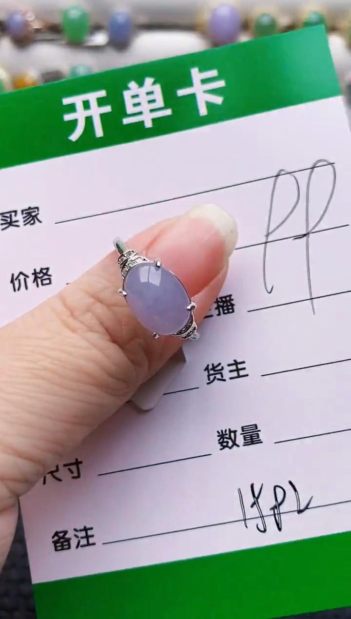 银S925镶嵌戒指翡翠1582