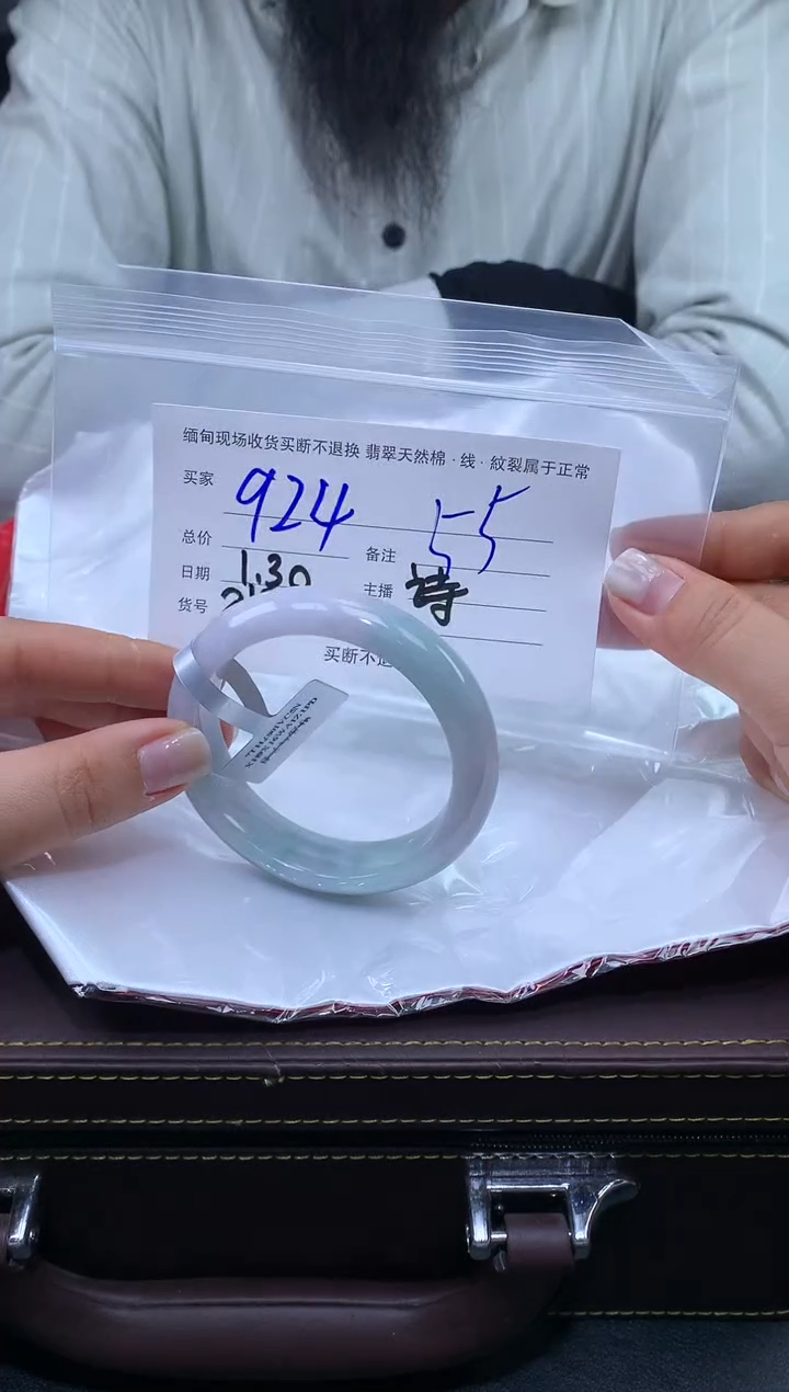 【闪购商品】定制翡翠未镶嵌毛货手镯需精细抛光/55