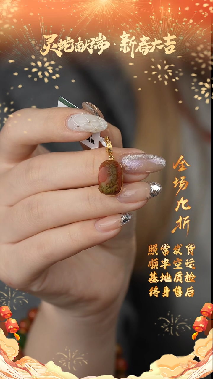 【闪购商品】南红玛瑙吊坠18K金镶嵌J23（多样性发一件）