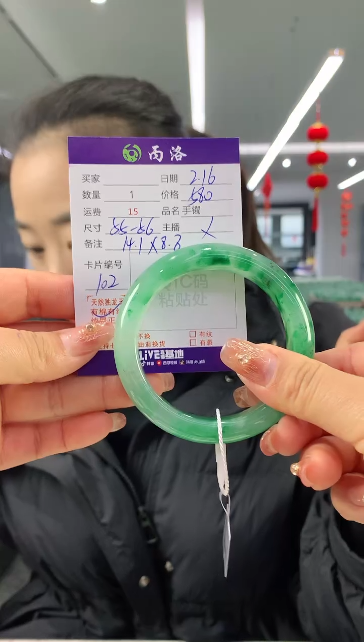 【闪购商品】石英质玉手镯未镶嵌55