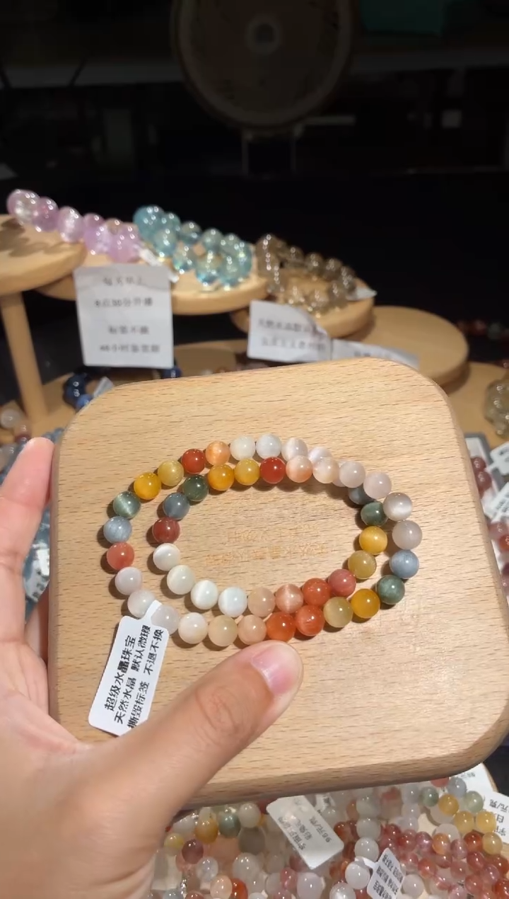 未镶嵌手链水晶71号多样性发一H7+