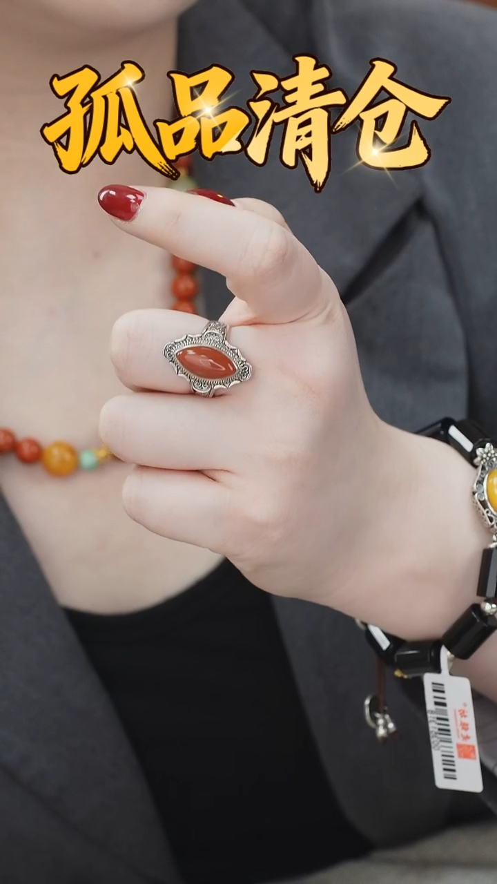 银S925镶嵌戒指玛瑙/玉髓0031885