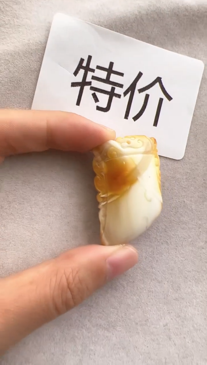 【闪购商品】未镶嵌琥珀裸石10315354-吊坠