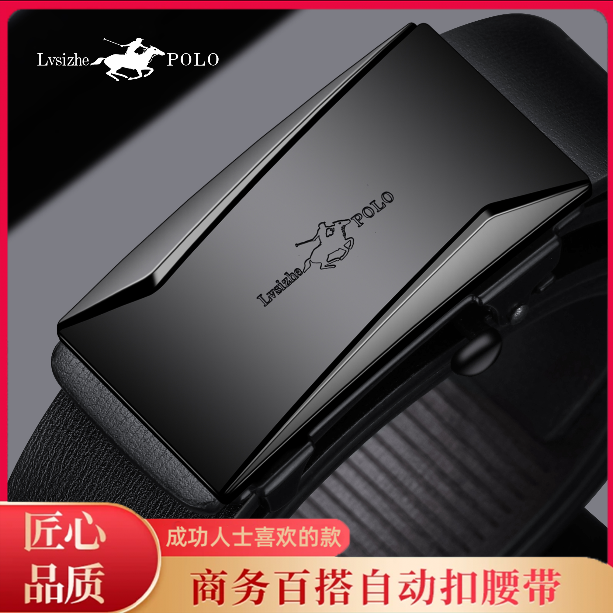 男士皮带男款自动扣腰带男款商务百搭时尚定制潮流中青年裤腰带男