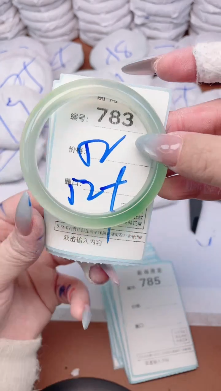 【闪购商品】玛瑙/玉髓手镯未镶嵌783