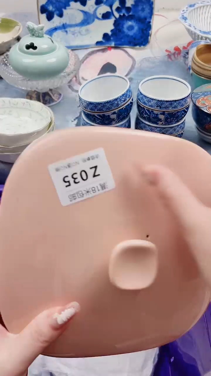 半*Z035***************