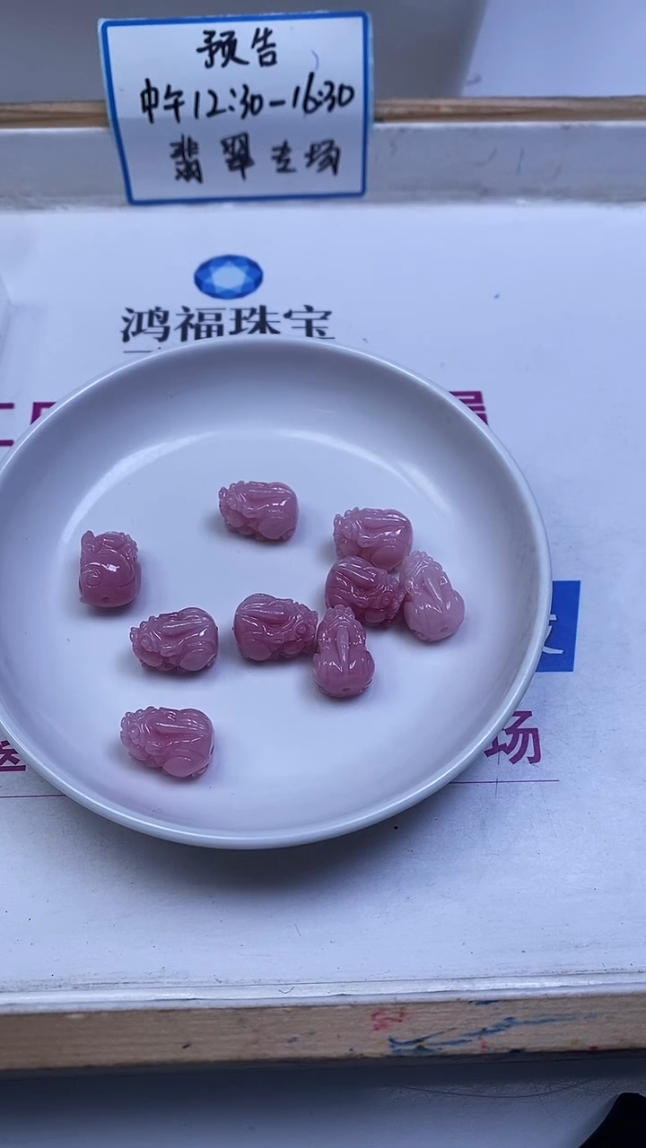 未镶嵌散珠拼合珍珠（马贝珠）A2009 女皇贝 皮 休12*17mm3个5.8元