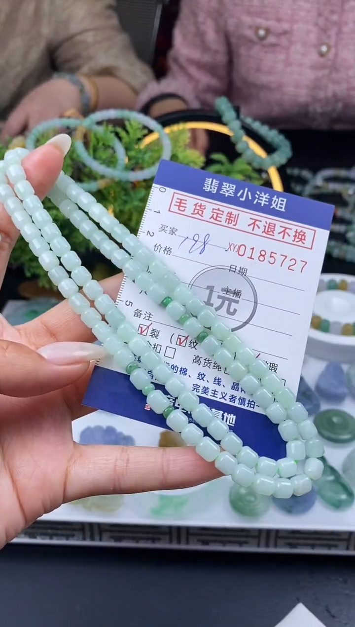 【闪购商品】定制翡翠未镶嵌批量货品 多样性发其一//5727