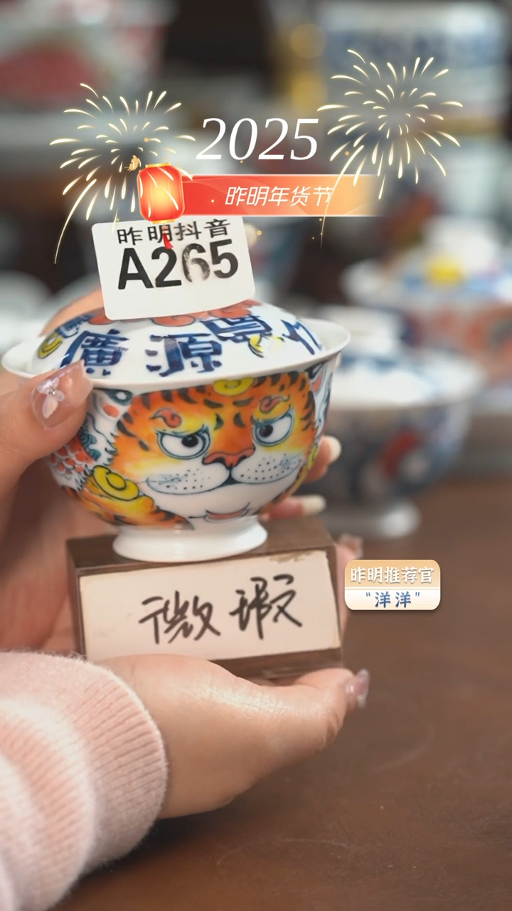 【闪购商品】老师作品  盖碗（微瑕福利）