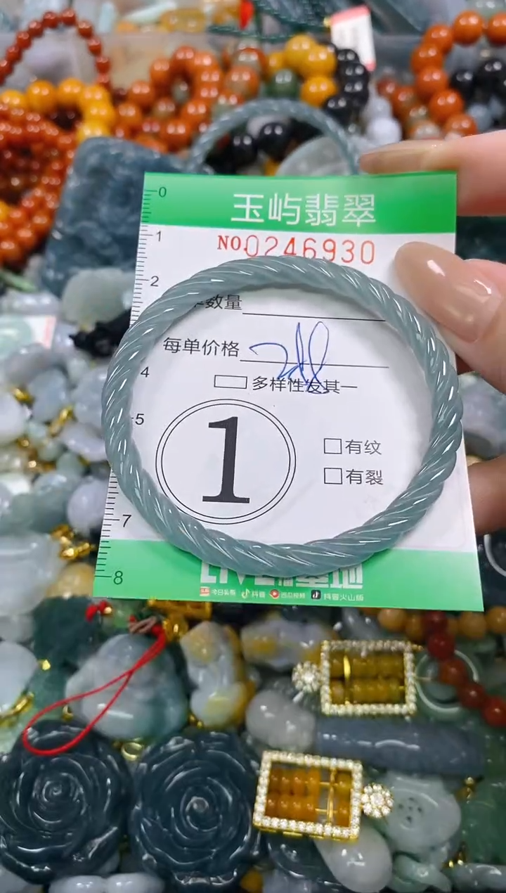 颈饰未镶嵌翡翠闪购0246930