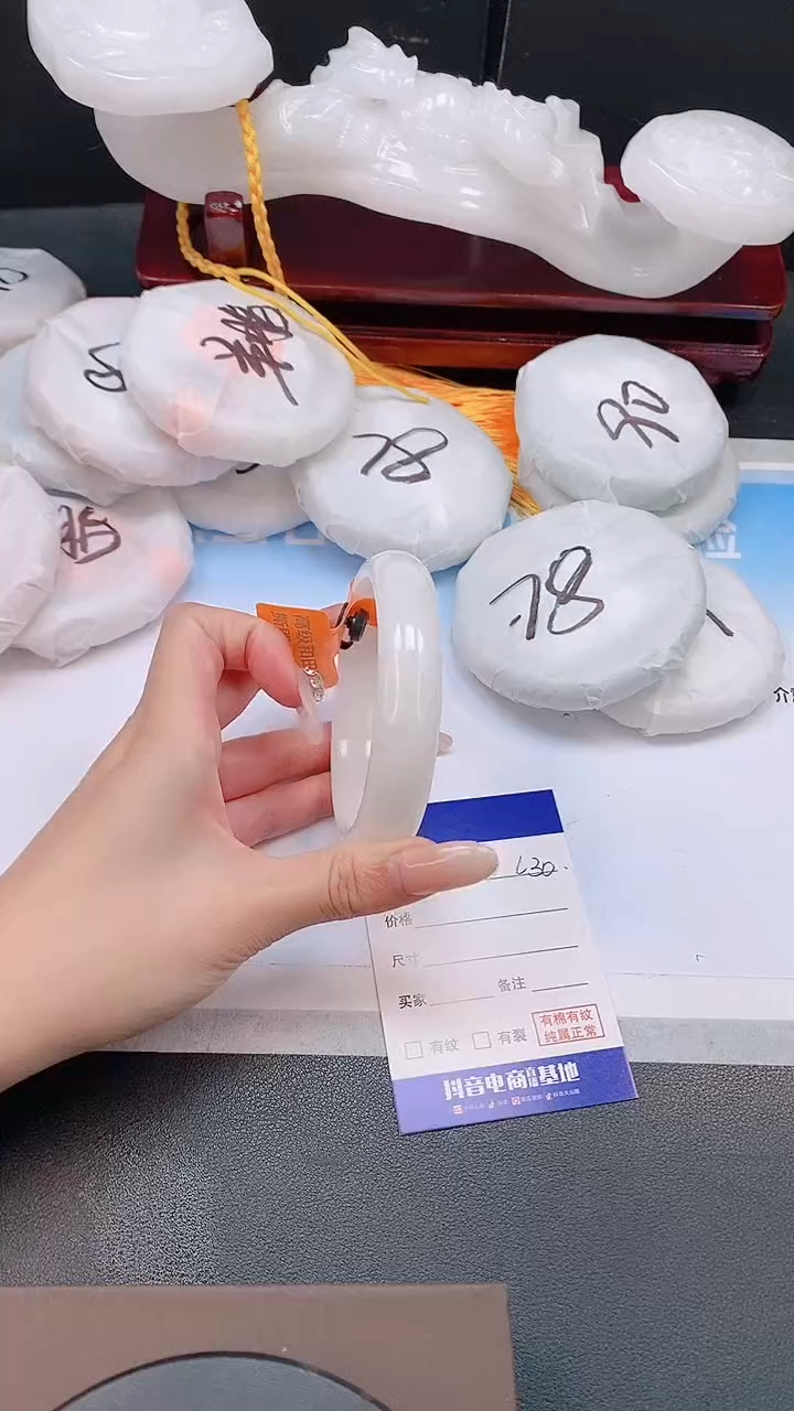 未镶嵌手镯和田玉29L30-62