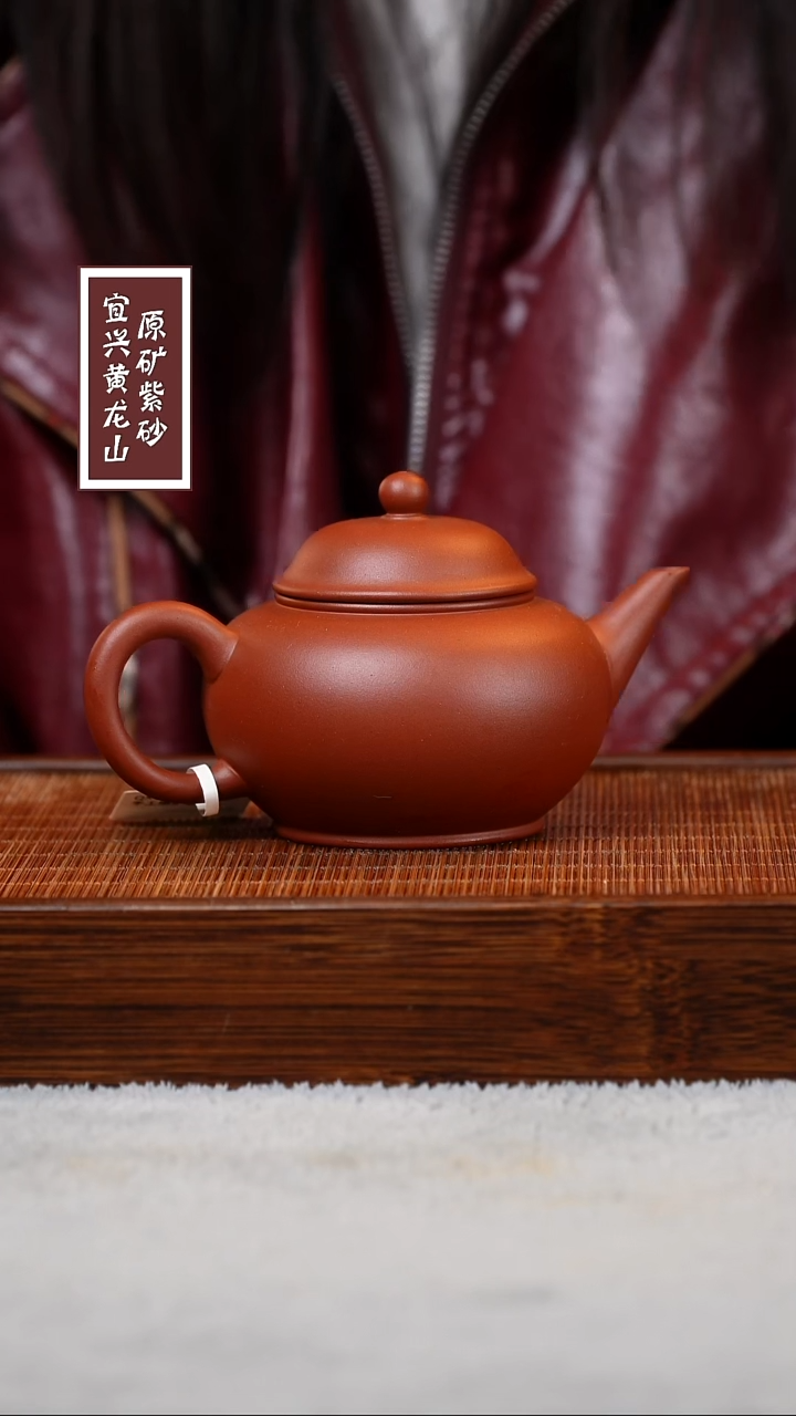 【闪购商品】紫砂茶壶宜兴原矿紫砂  容量220cc