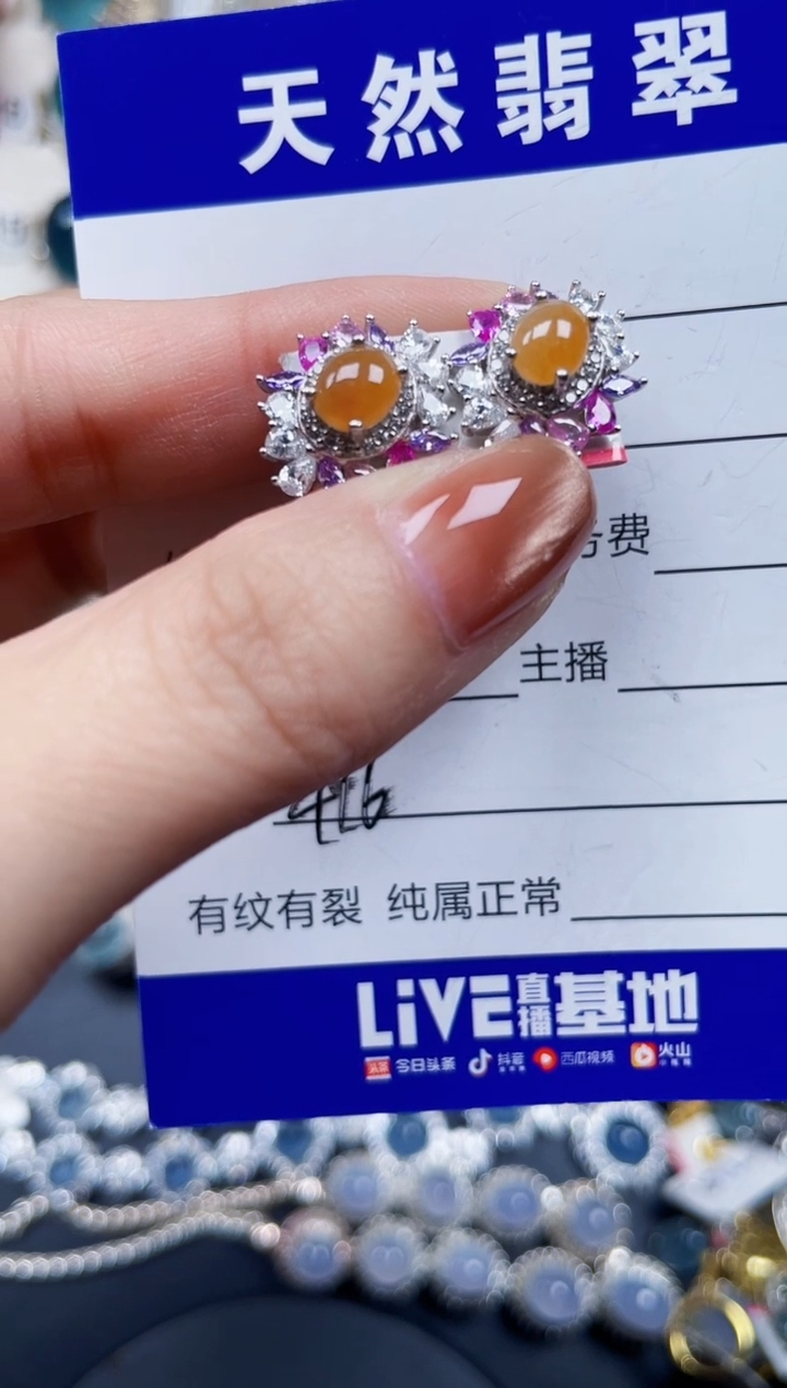 银S925镶嵌翡翠耳饰416