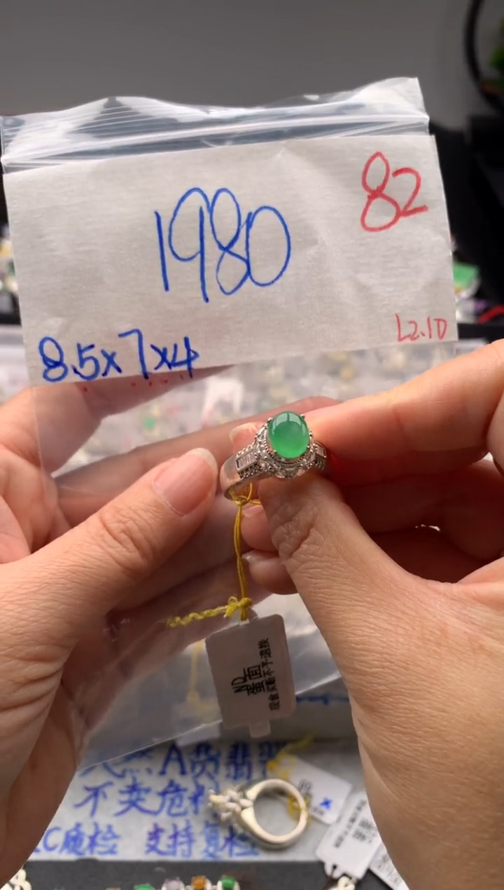 【闪购商品】定制翡翠未镶嵌毛货需精细抛光拍一发一