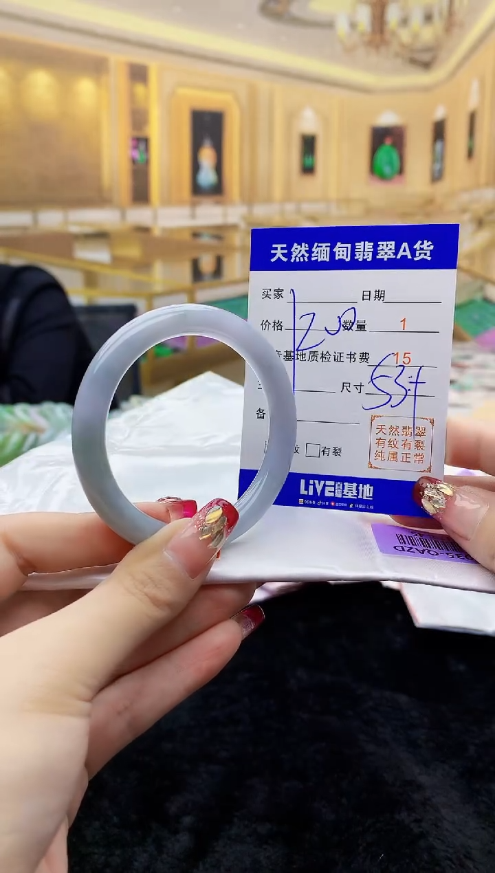 【闪购商品】翡翠手镯未镶嵌   H74-45