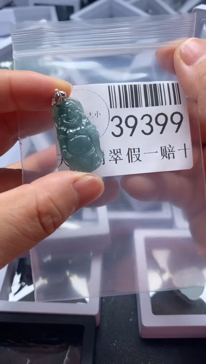 【闪购商品】翡翠吊坠(不含链)未镶嵌39399