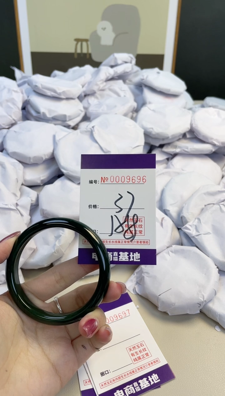 【闪购商品】玛瑙/玉髓手镯未镶嵌9696