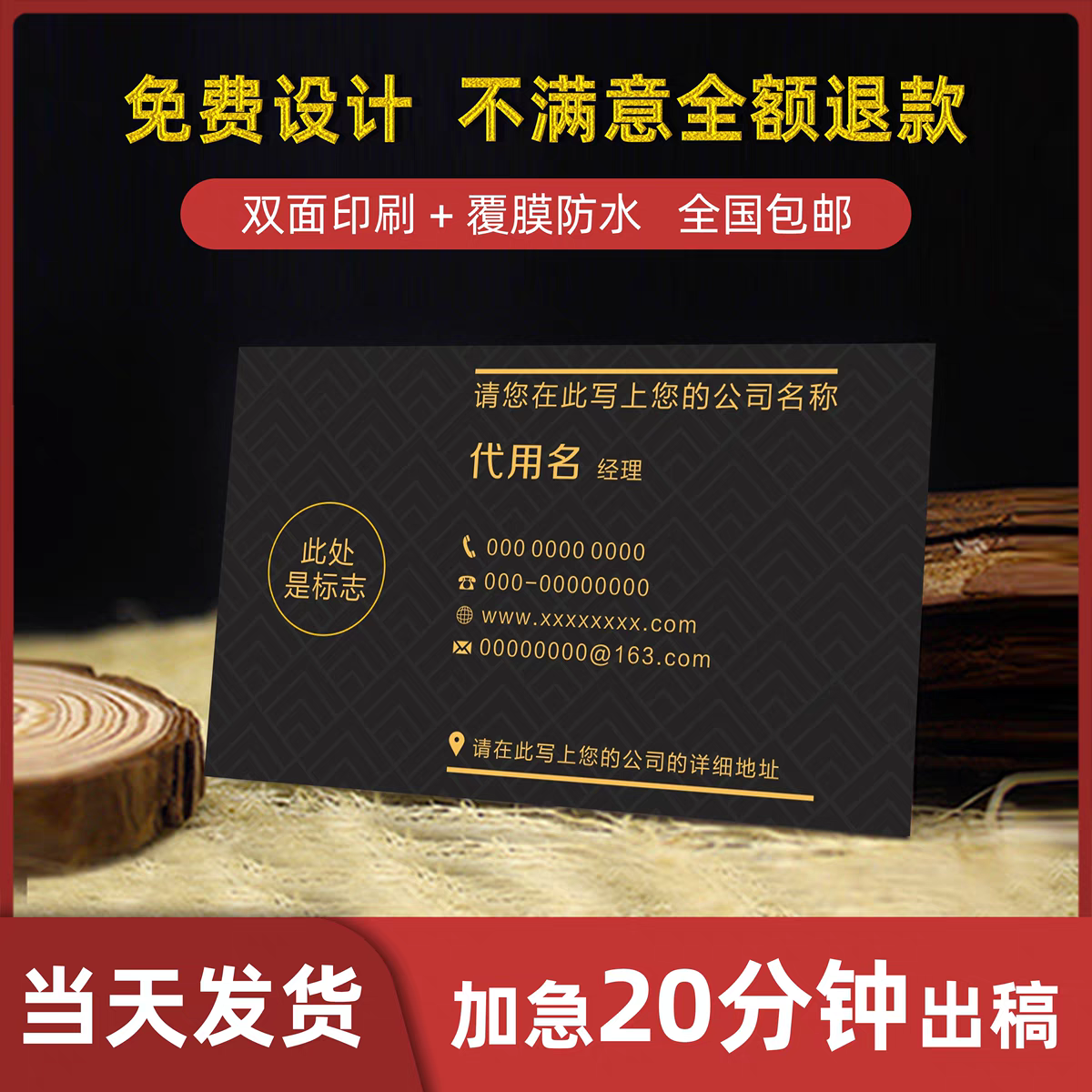 名片定制特种纸高档绵纸黑卡凹凸烫金磨砂高端pvc卡片印刷加厚