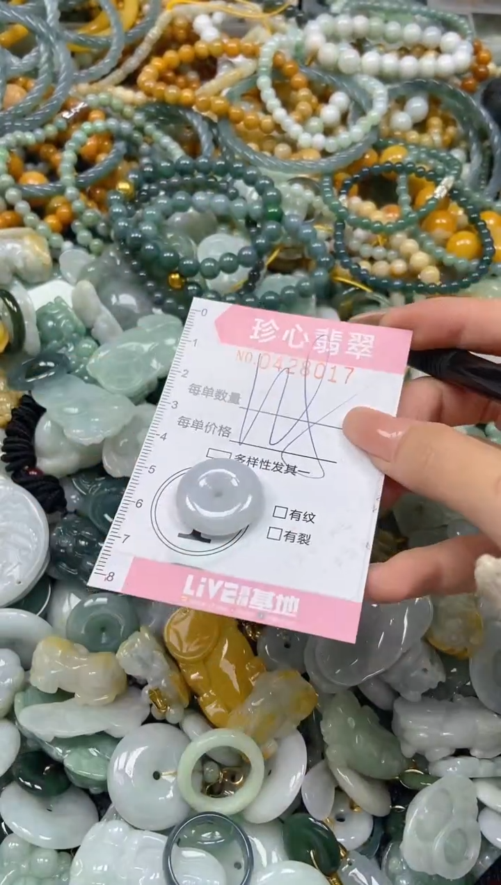 颈饰未镶嵌翡翠闪购0428017