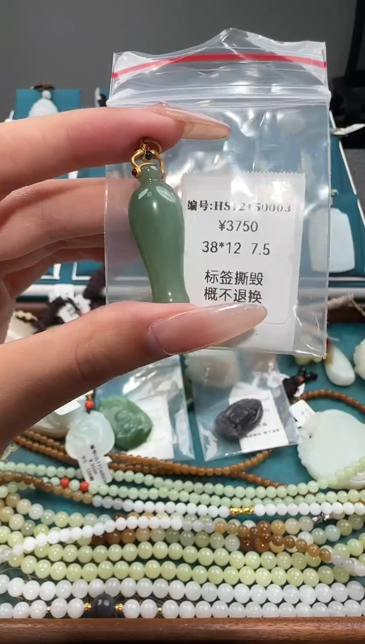 颈饰未镶嵌和田玉HS