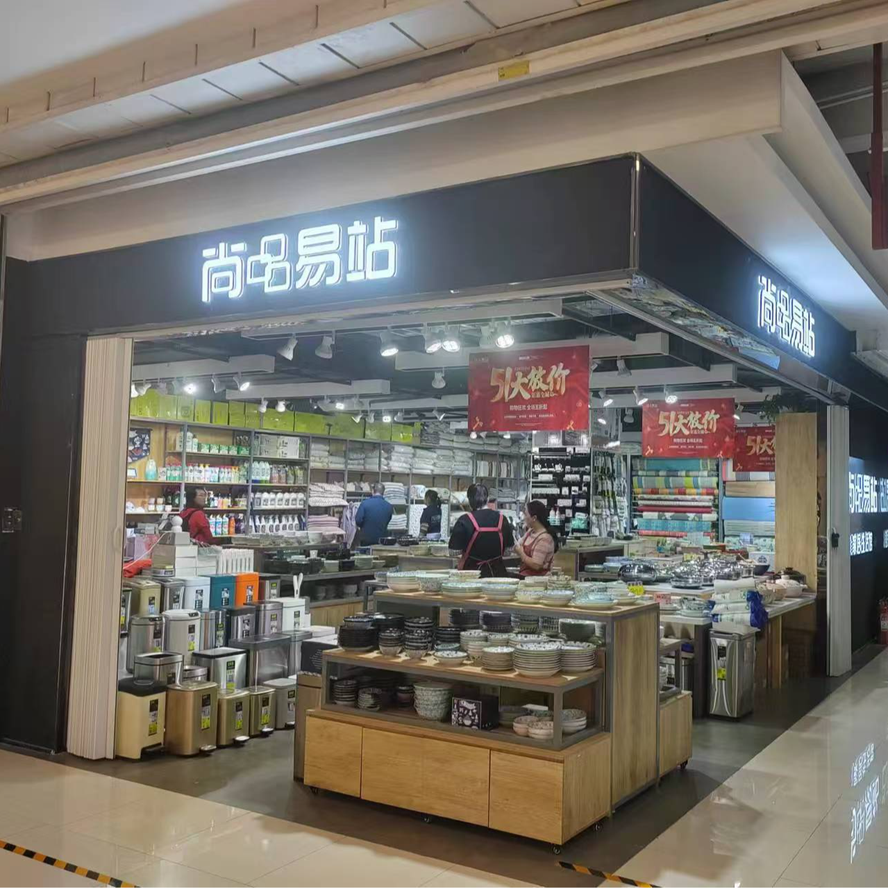 【专享定制】餐具定制链接！！！！