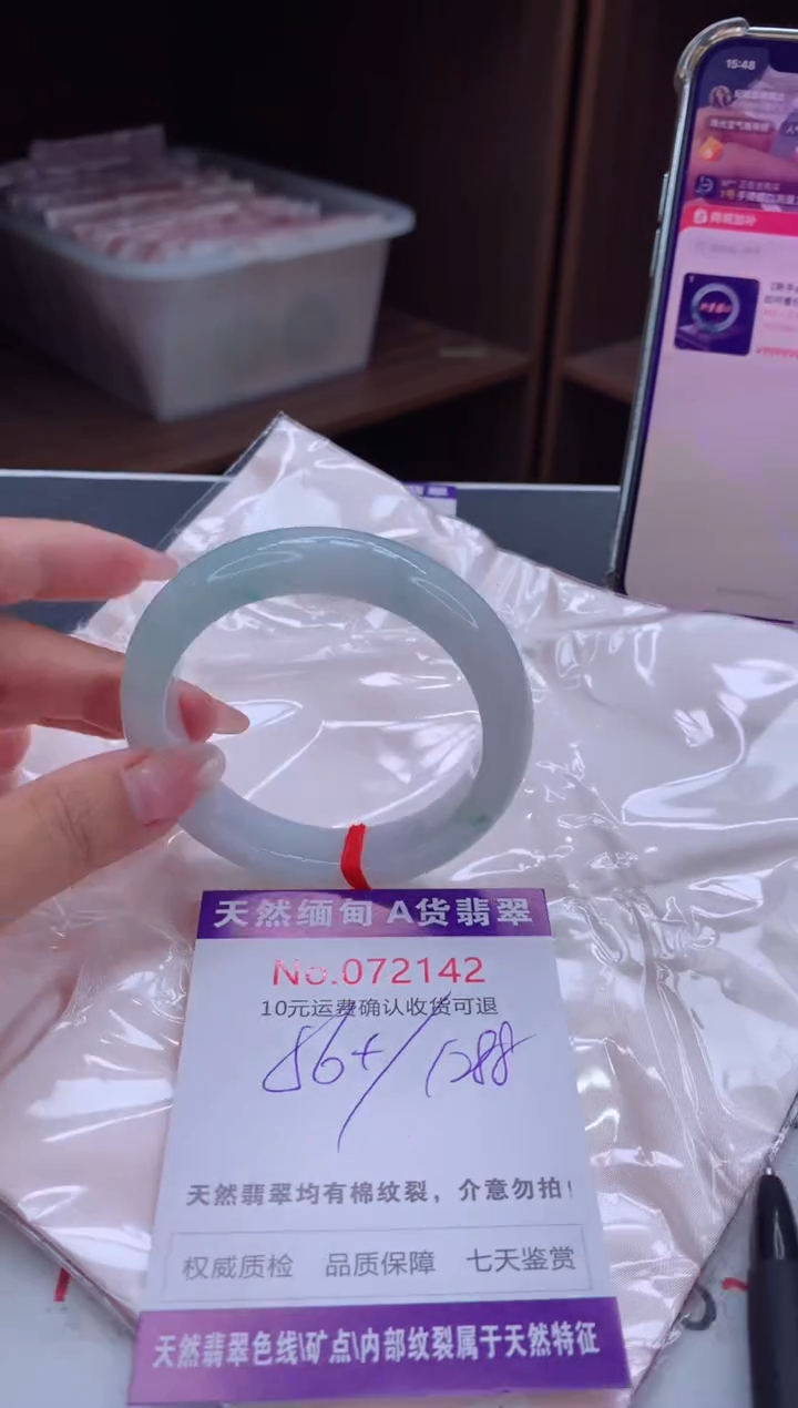 翡翠手镯未镶嵌有纹，完美者勿拍