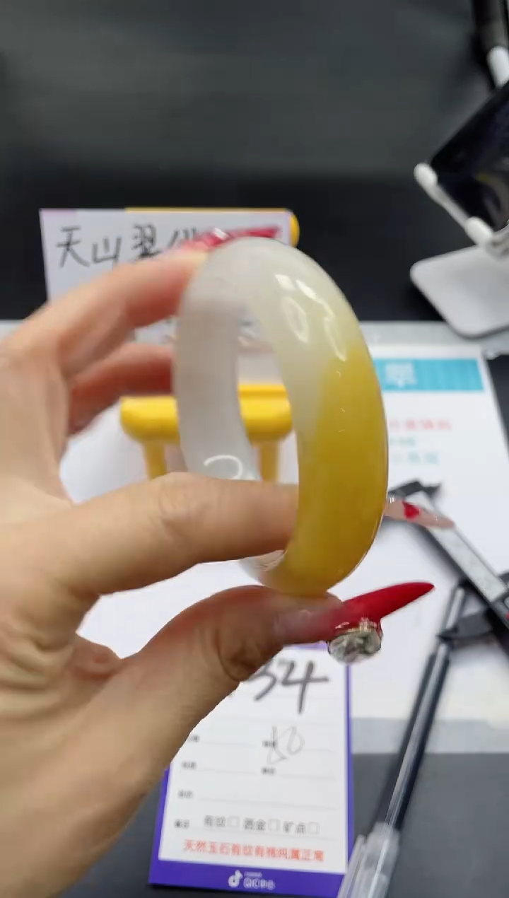 【闪购商品】石英质玉手镯未镶嵌134