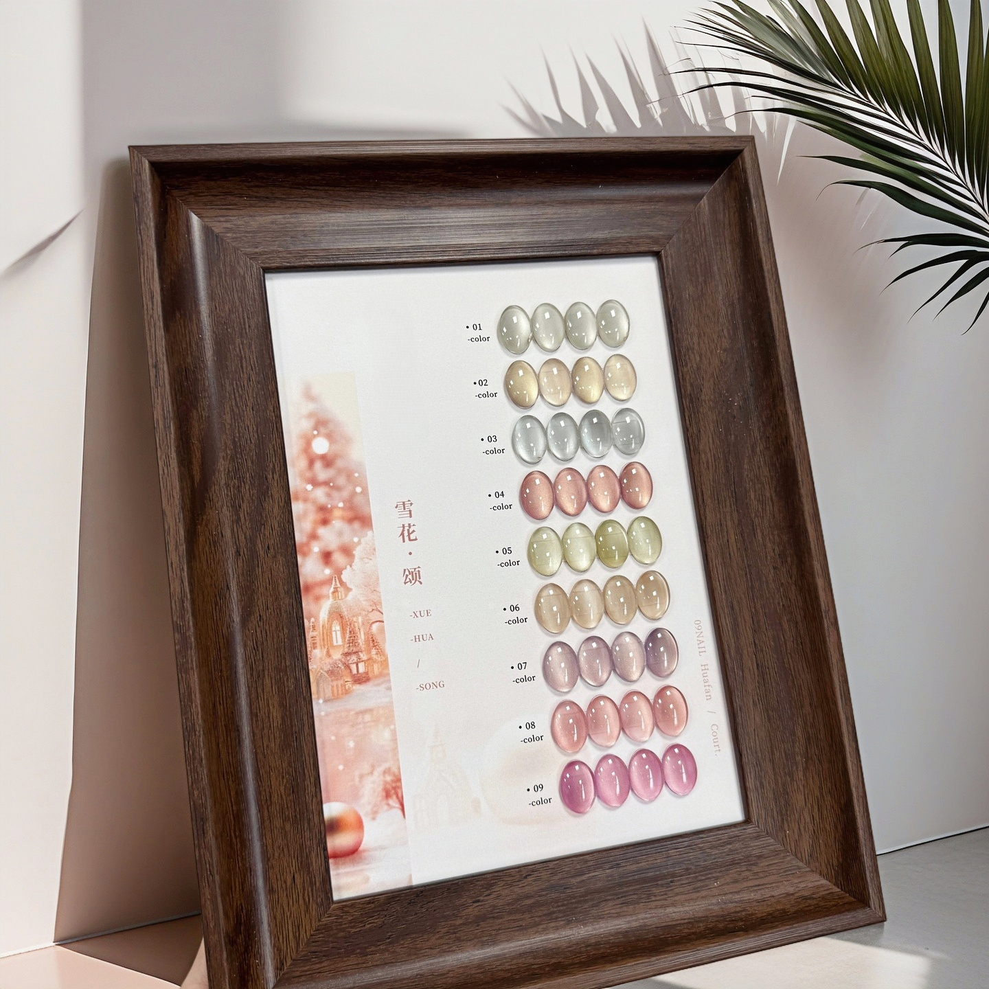 雪花·颂猫眼9色网红高亮冰晶水光玻璃珠甲油胶15ml瓶装猫眼胶追光