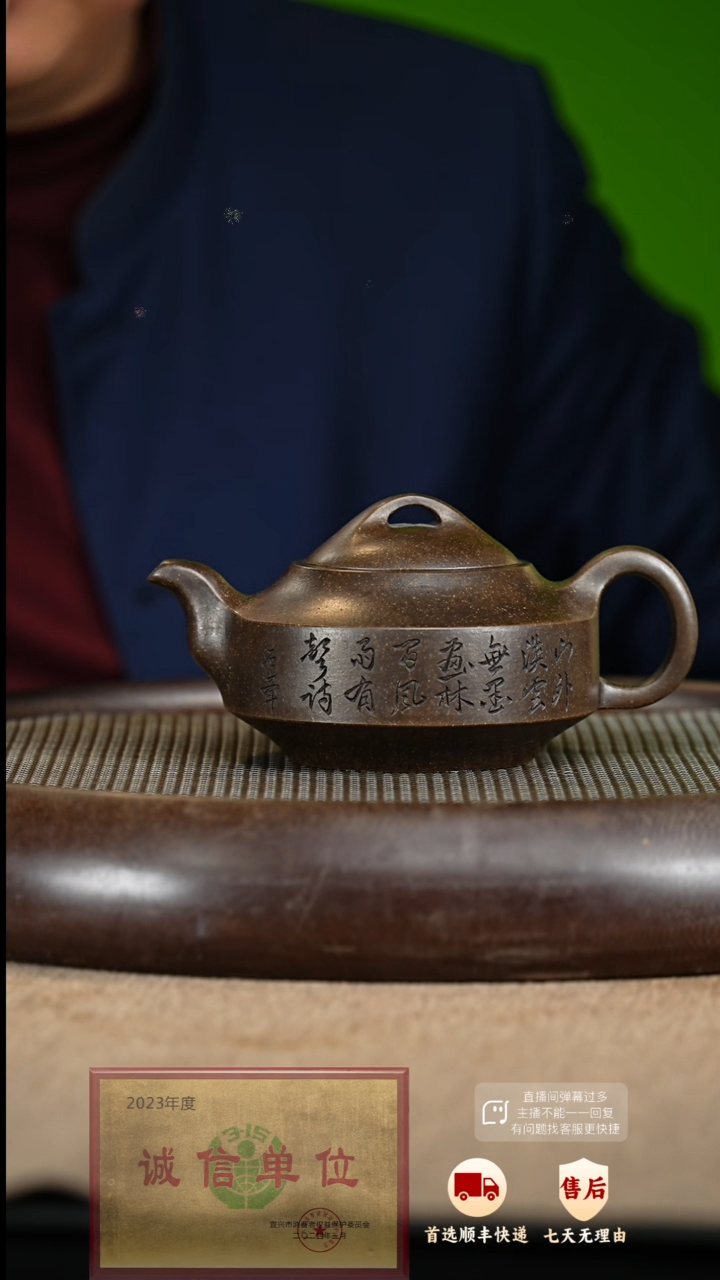 【闪购商品】紫砂茶壶17 紫砂茶壶