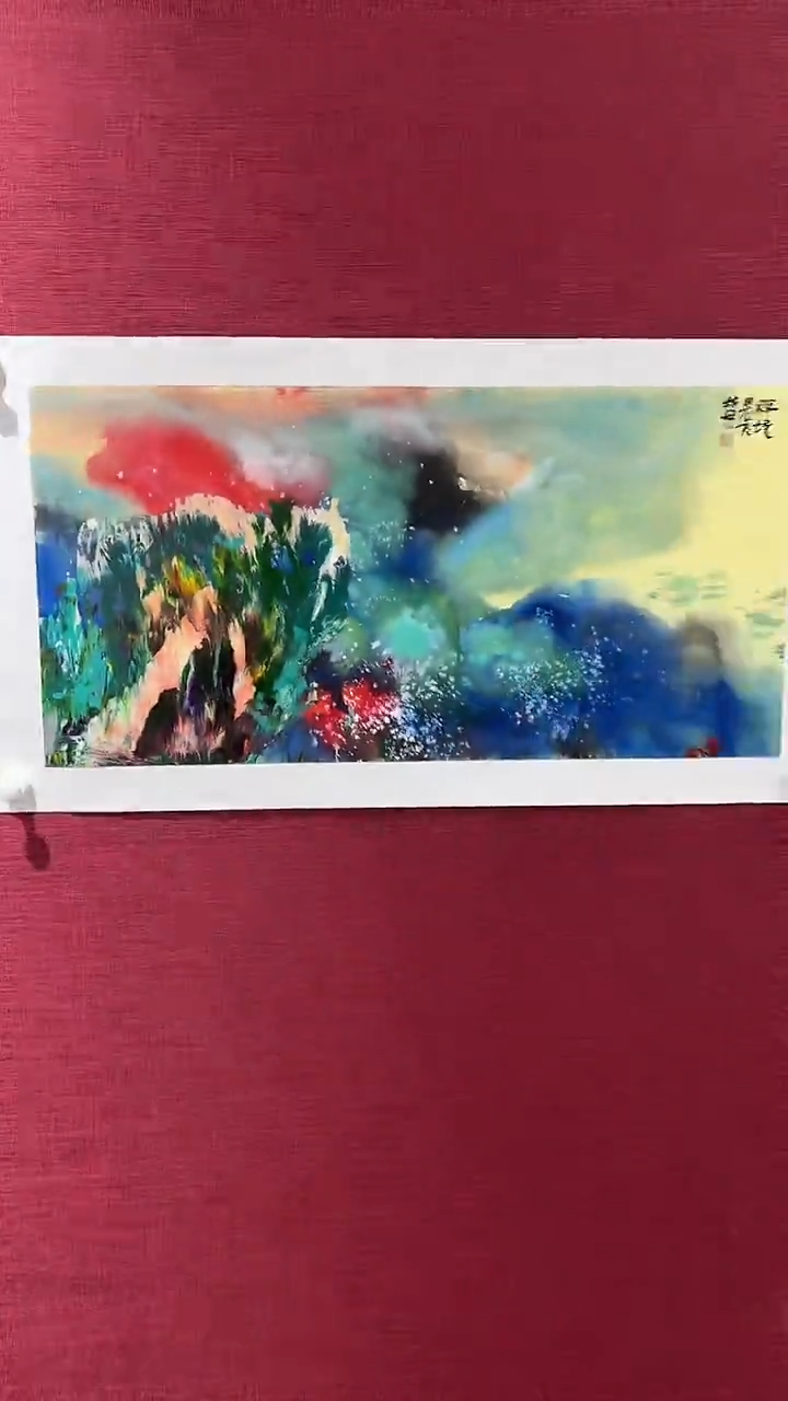 国画赵燮绘画2pc抽象山水