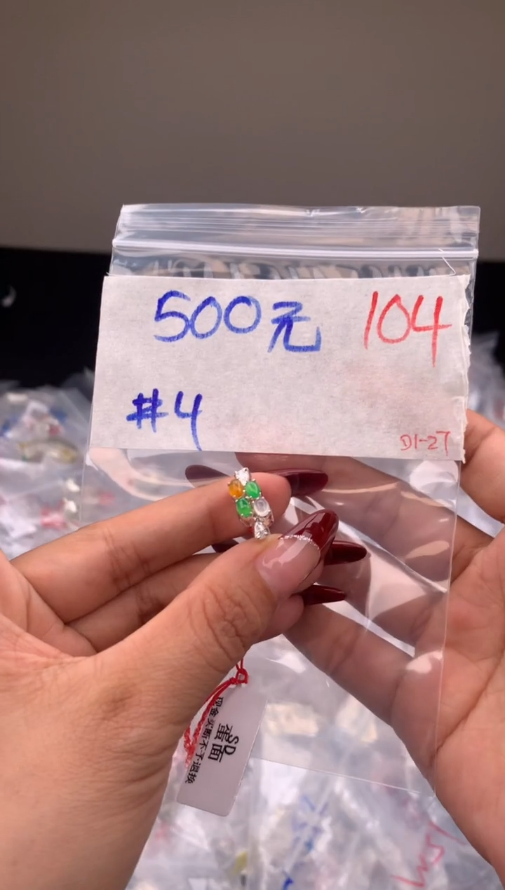 【闪购商品】定制翡翠未镶嵌毛货需精细抛光拍一发一