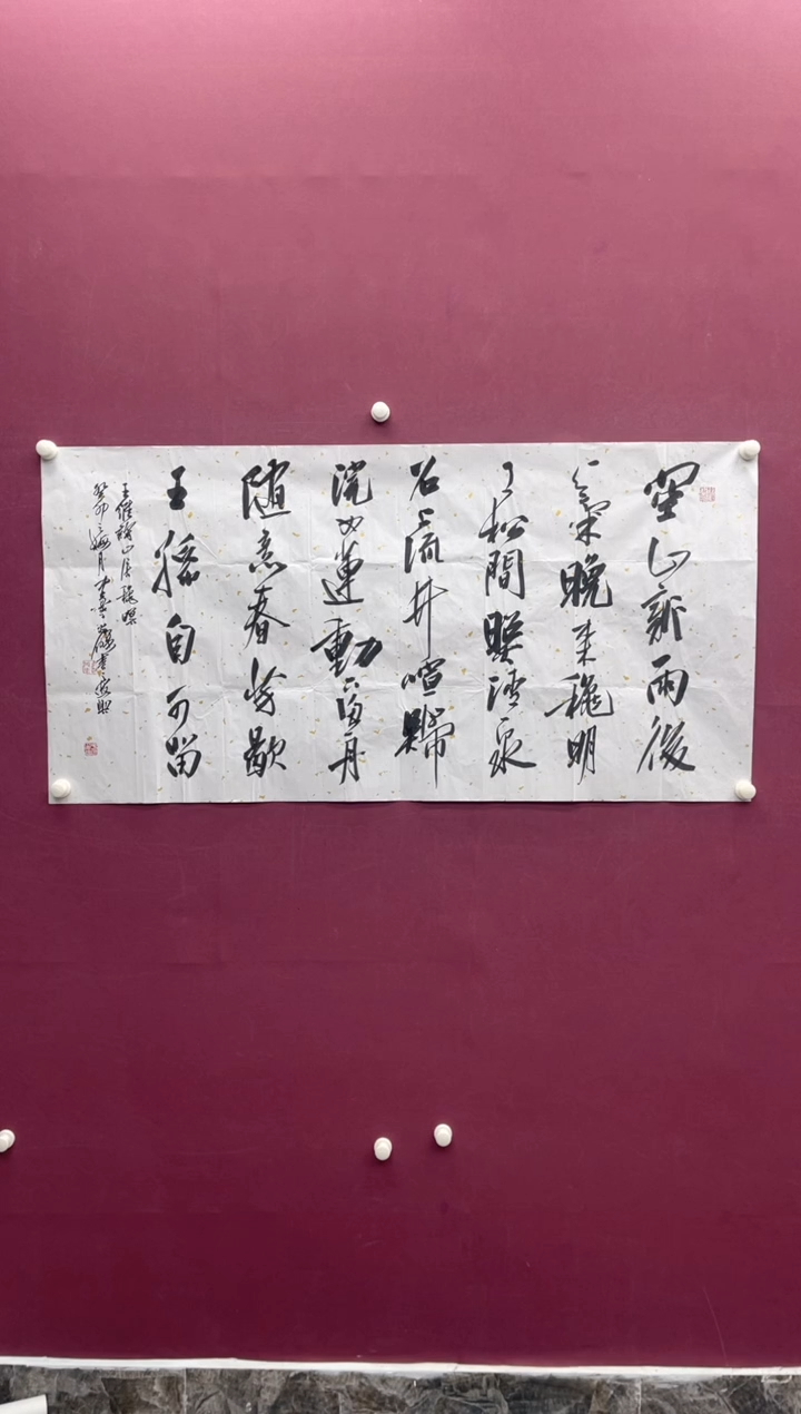 【闪购商品】书法福利书法作品