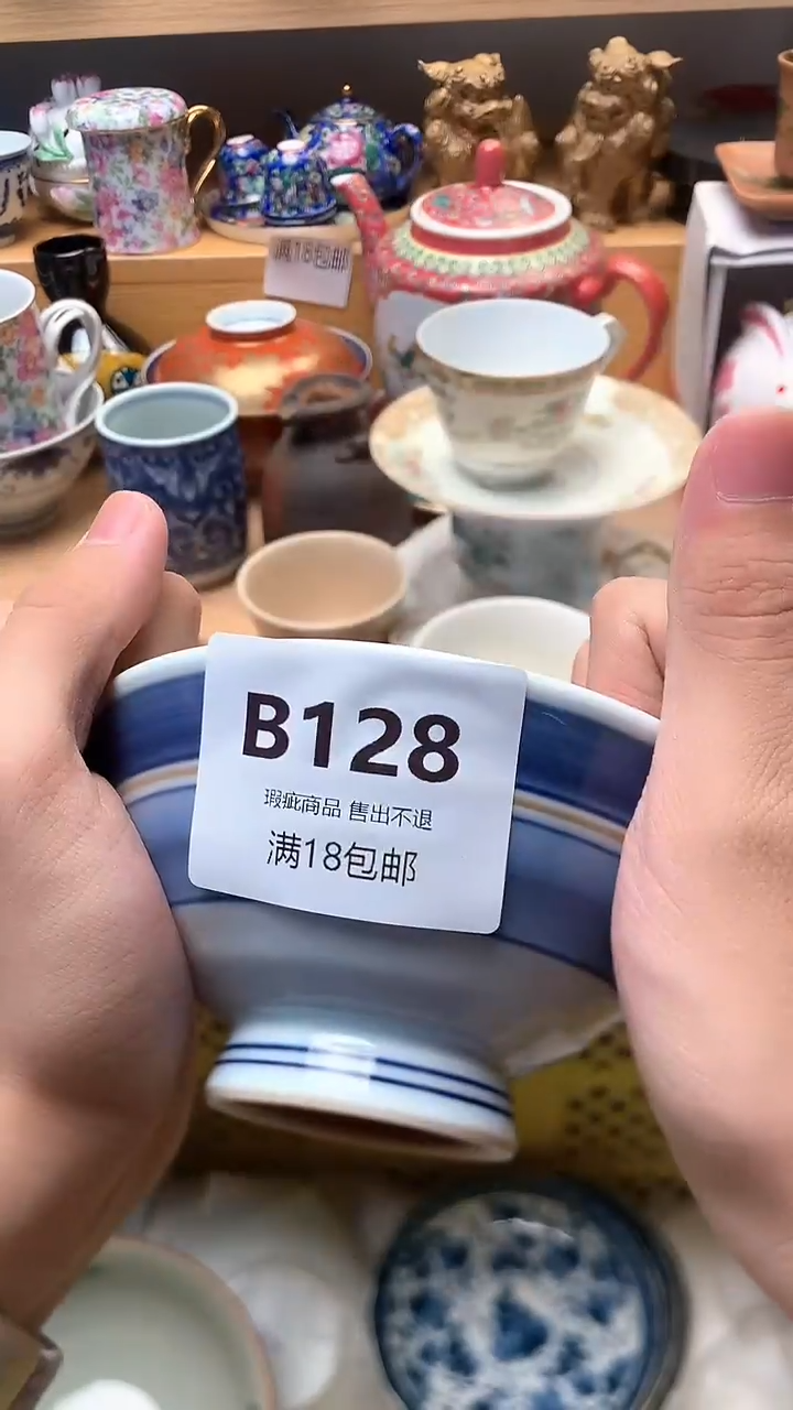 紫砂茶案S****0万中古 闪购类型 定向 Sue20