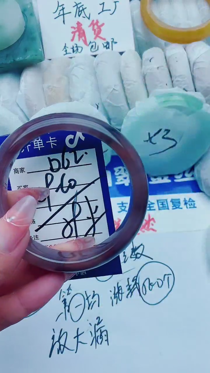 【闪购商品】石英质玉手镯未镶嵌D62+59-60